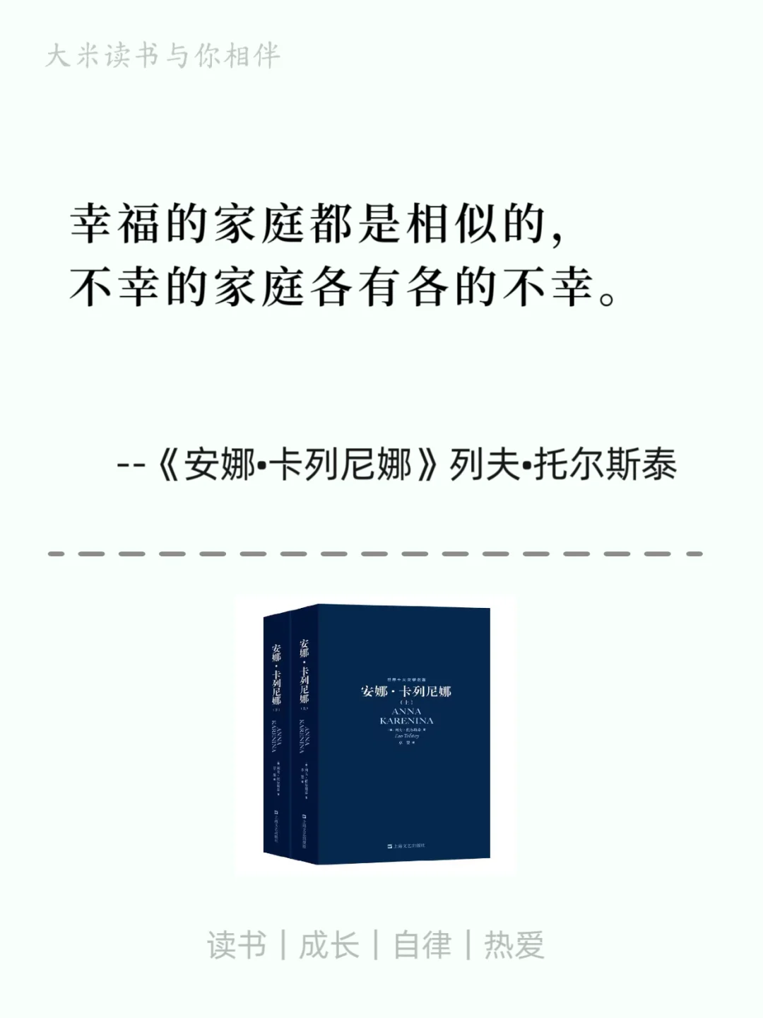 世界公认的十大名著，有生之年至少去读一次