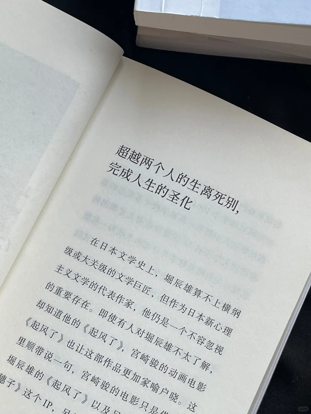 通勤书单❤️袖珍小开本随时阅