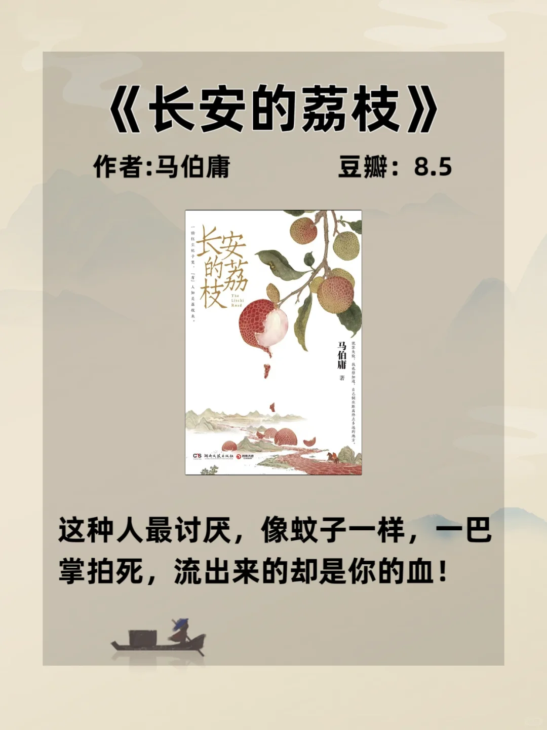 专治不爱读书8本巨好看的小说 培养阅读兴趣