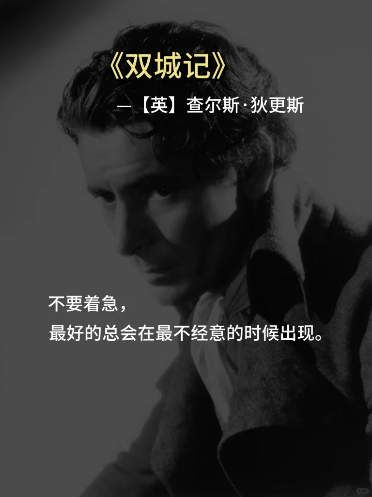 10部世界名著，浓缩成十句话？