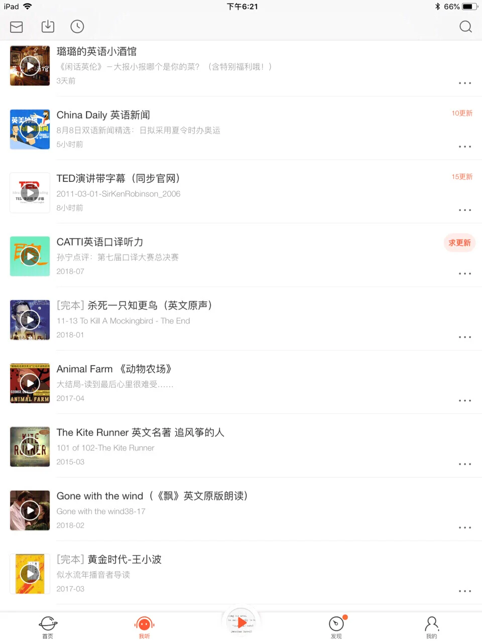 干货整理| 英语发音|听说读写资源推荐|电子书