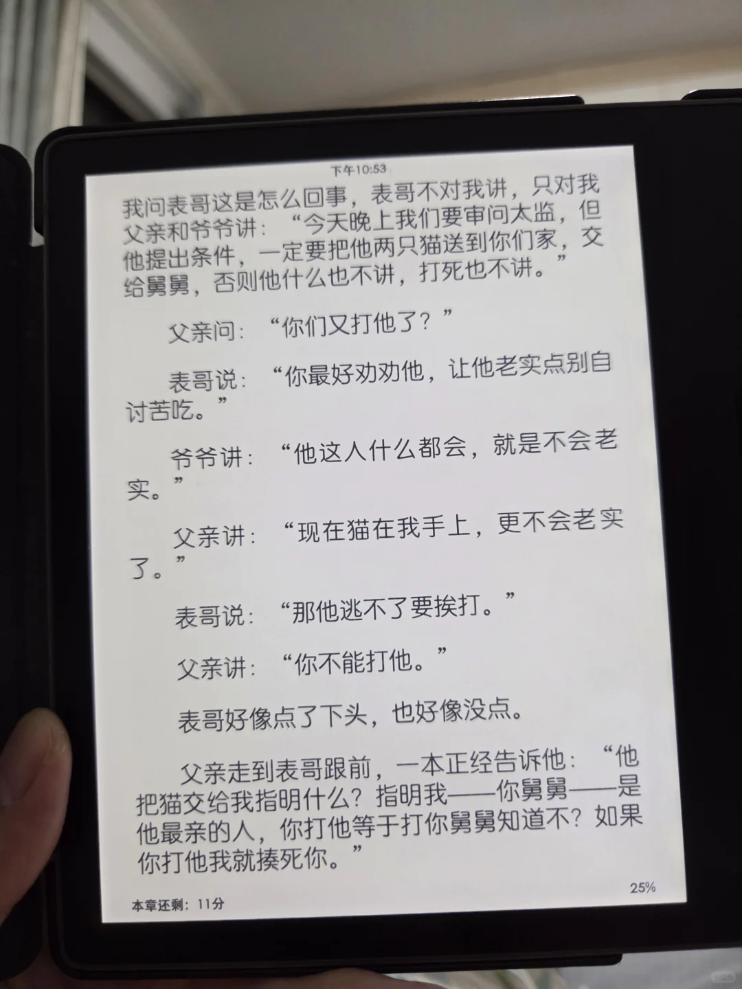 六年前的 kindle，依然能开机