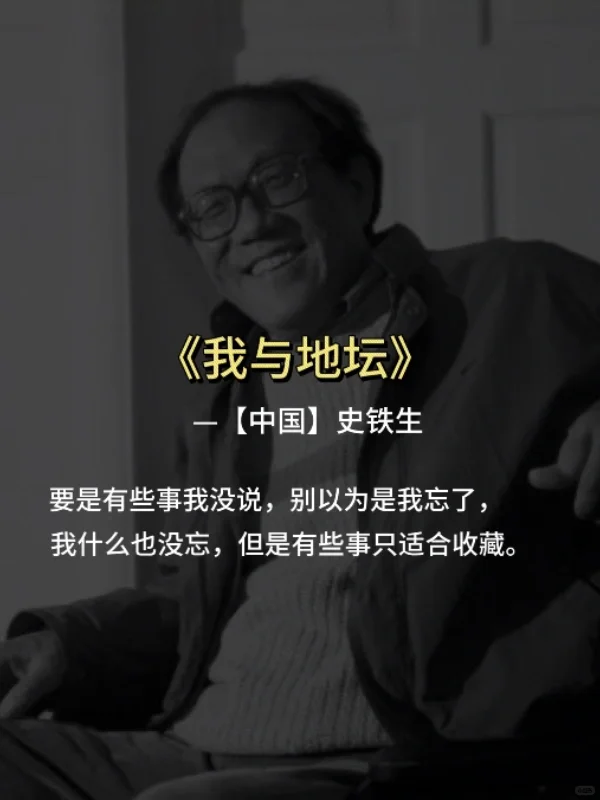 10部世界名著，浓缩成十句话？