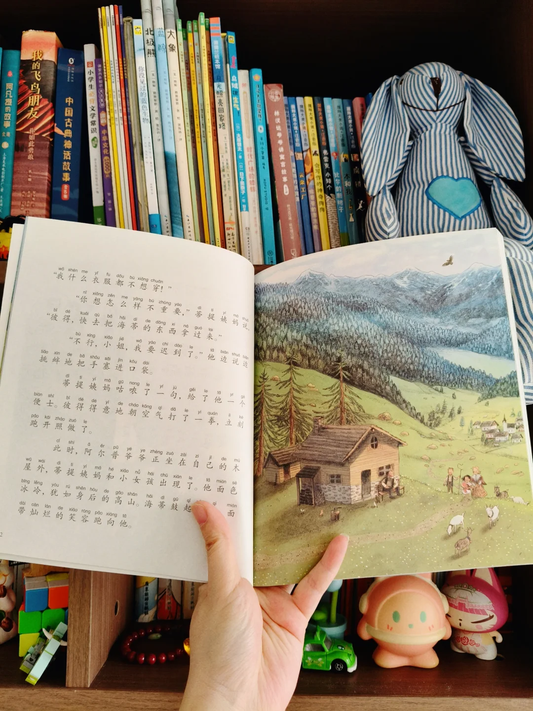 📚儿童名著大推荐！中信版必读🔥