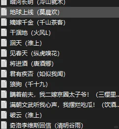 小说代下载，错过再等一年！