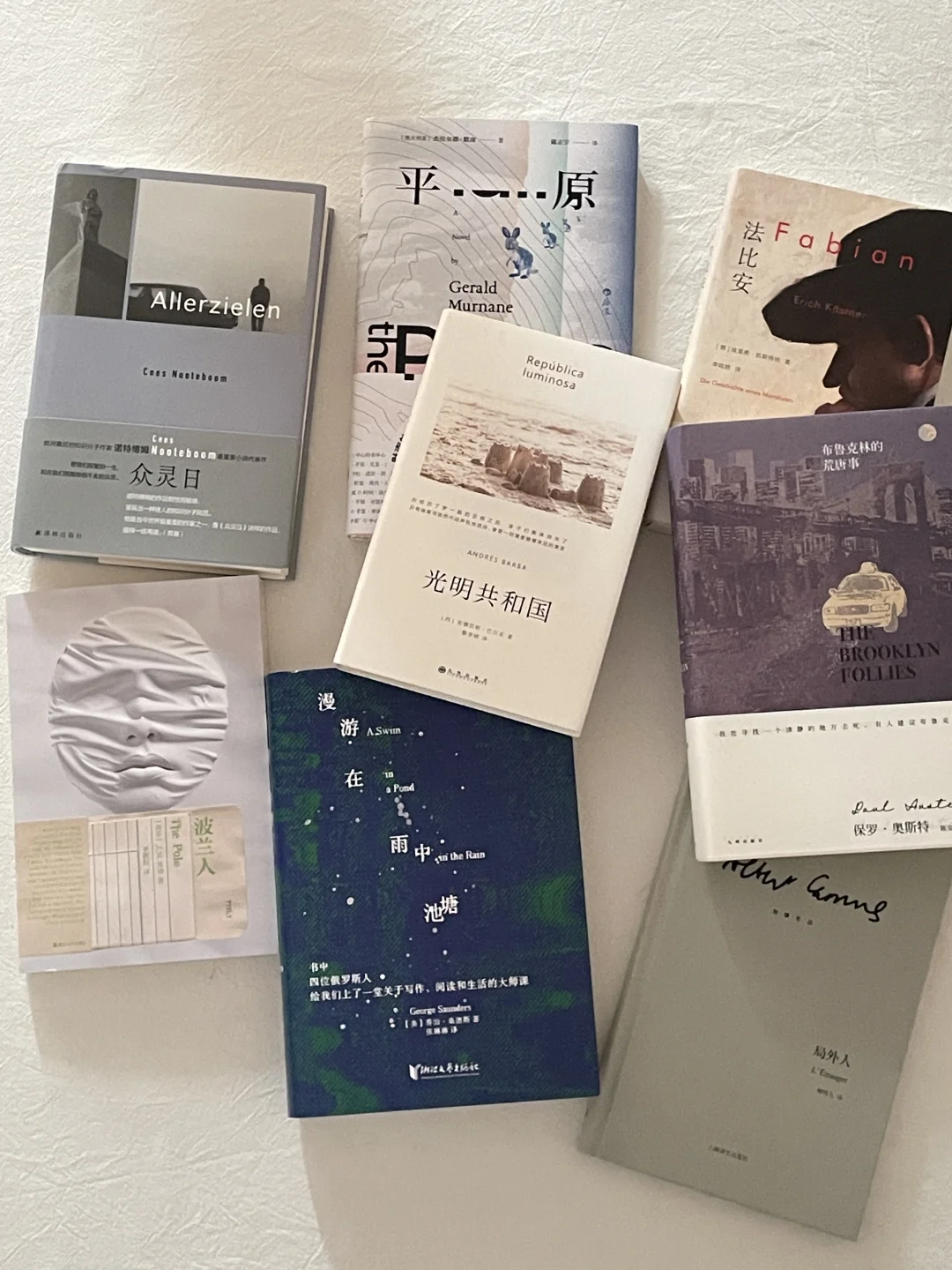 2025上半年最喜欢的八本书