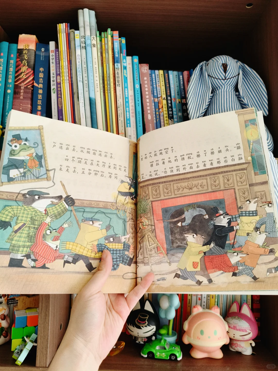 📚儿童名著大推荐！中信版必读🔥