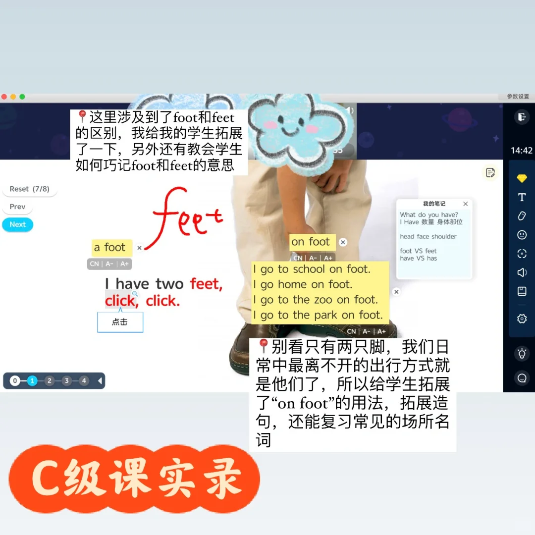 必读！久趣绘本25分钟攻略分享