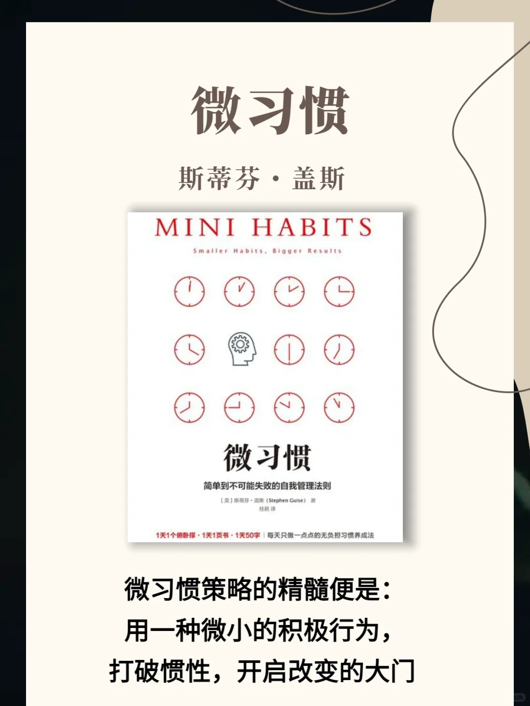 📚拆穿