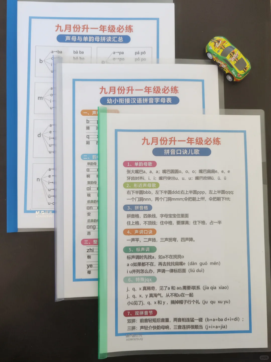 真心希望幼儿园中大班爸爸妈妈都有缘刷到！