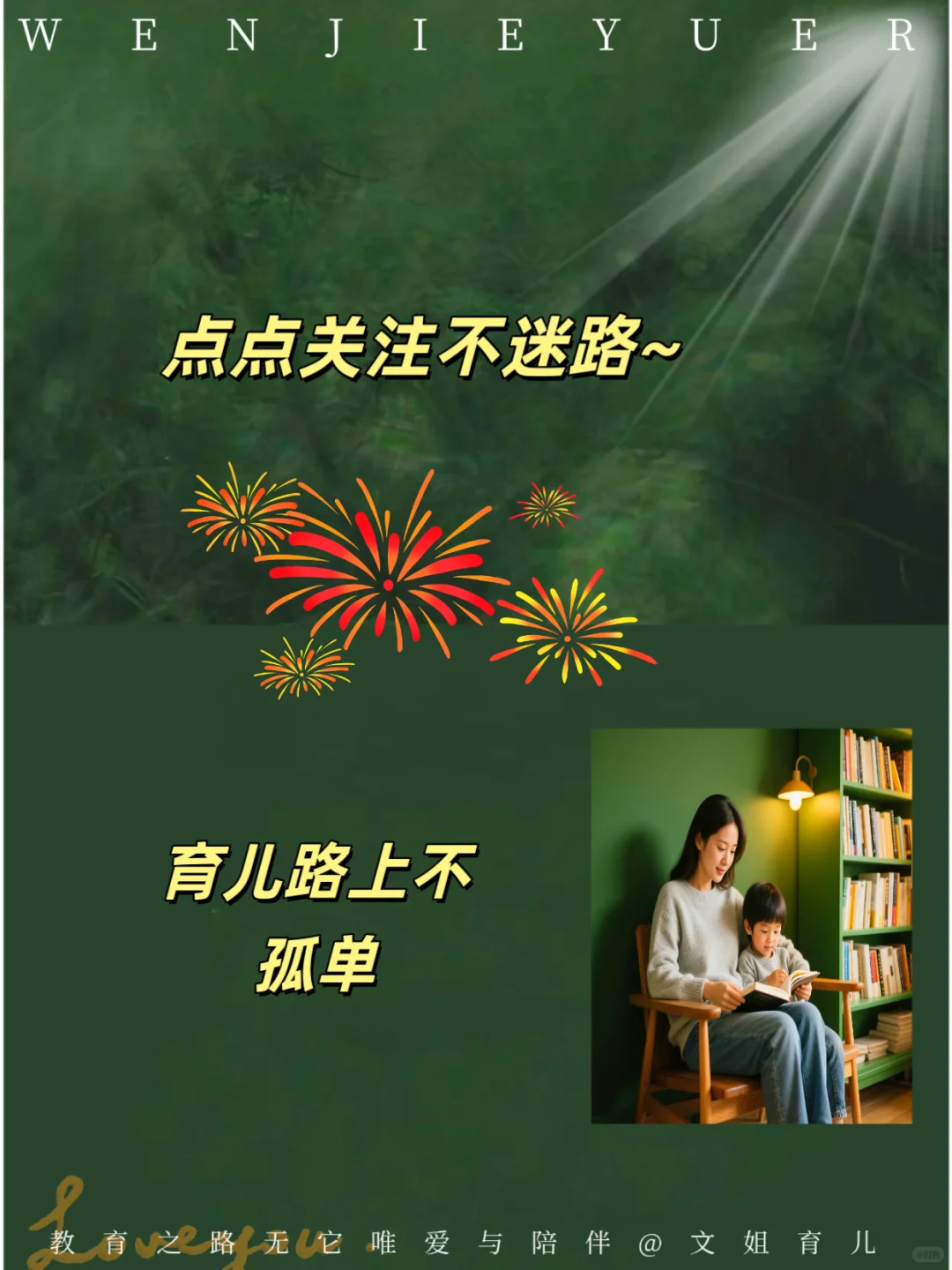 央视力荐，暑期必看纪录片