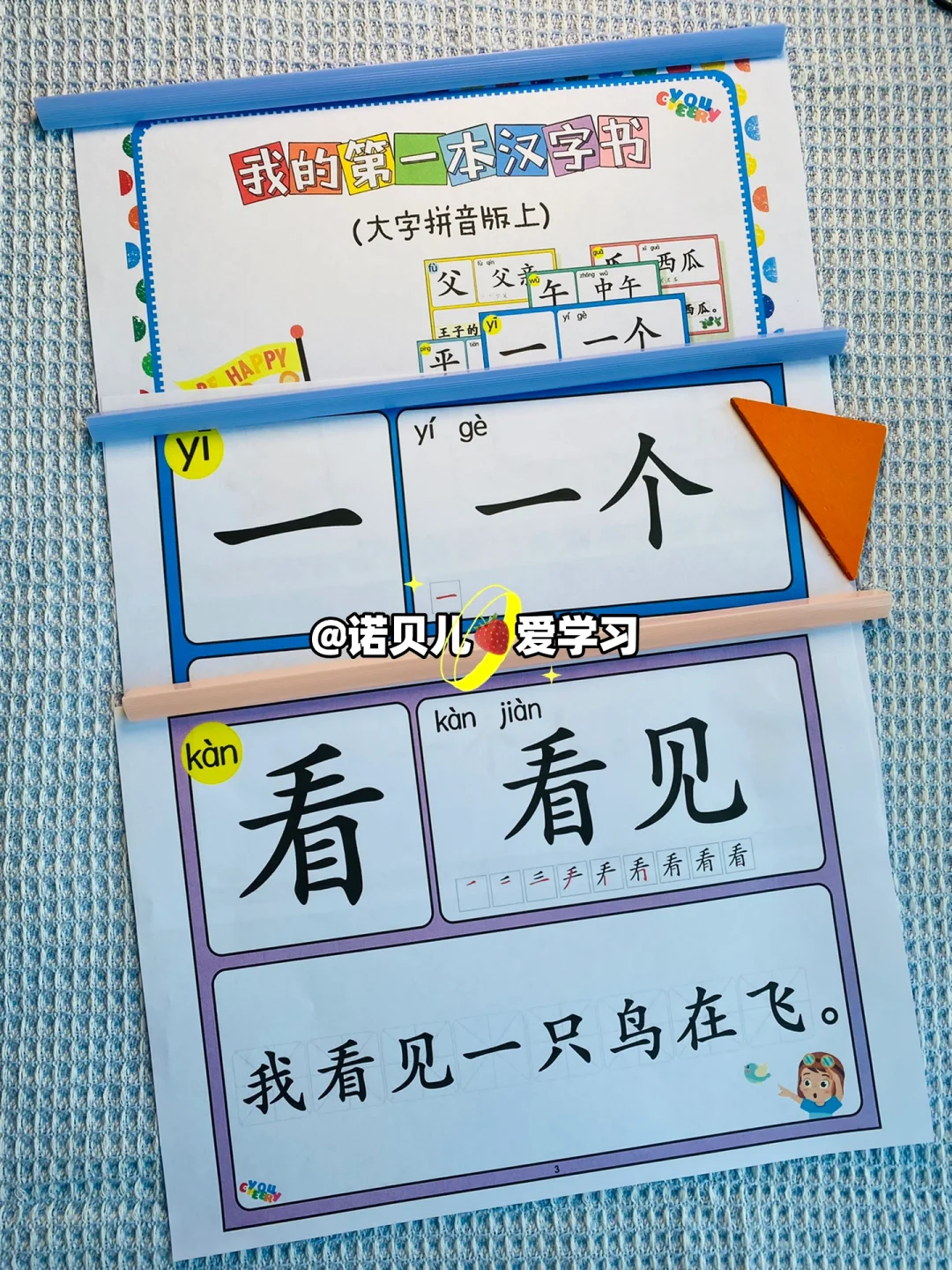 🔥3岁+小朋友英语启蒙动画片，培养语感磨耳