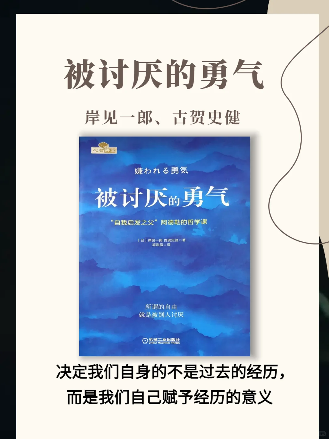 📚拆穿