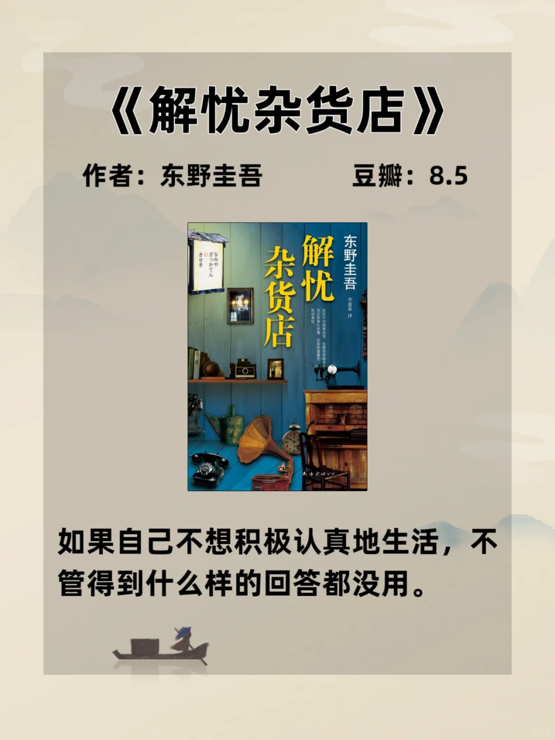 专治不爱读书8本巨好看的小说 培养阅读兴趣