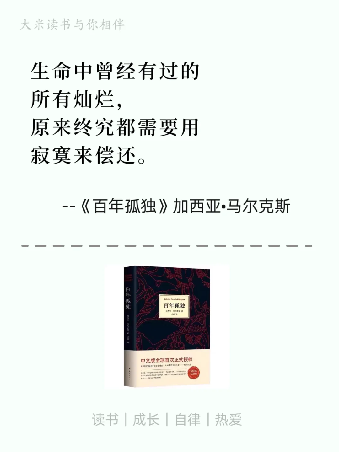 世界公认的十大名著，有生之年至少去读一次