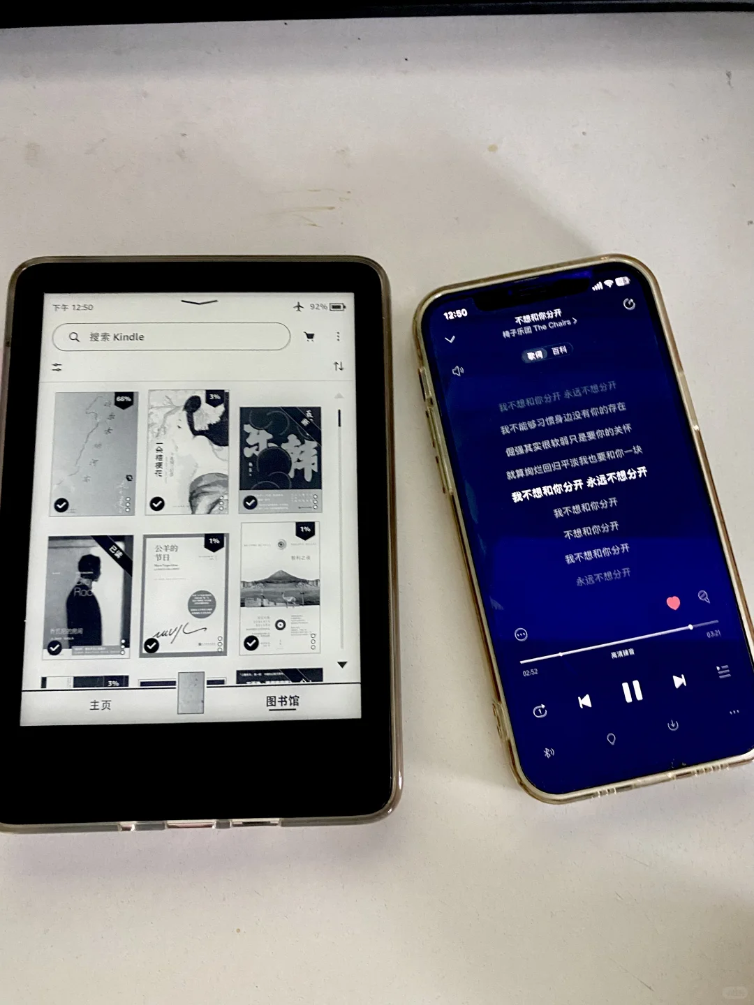 每天带薪看书0.5小时，📝kindle更新系统