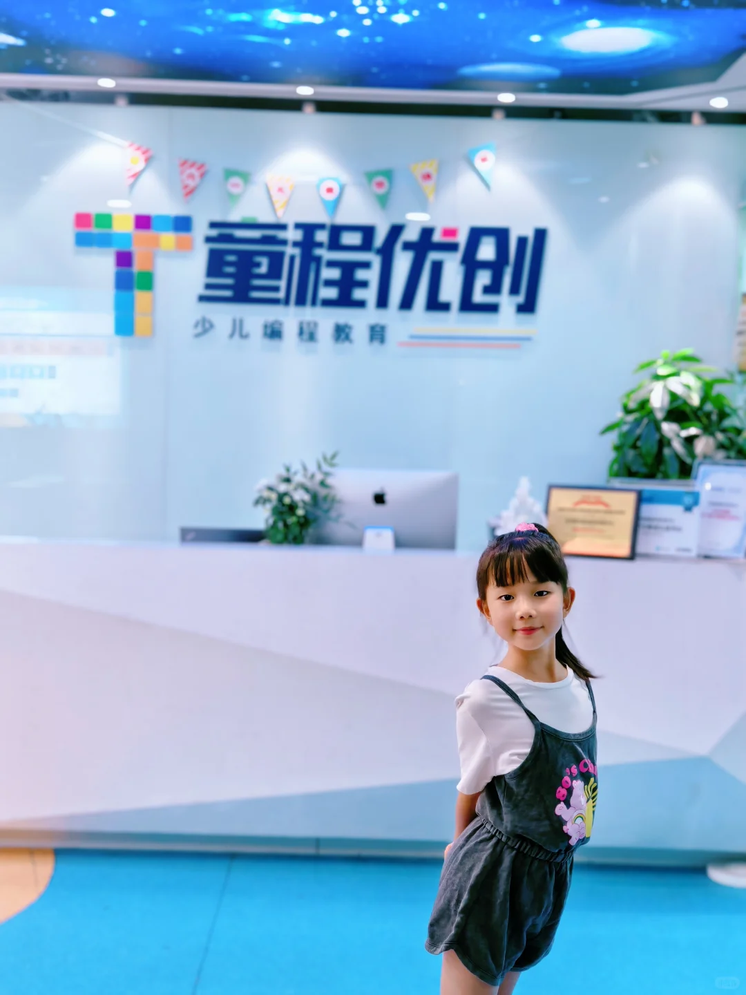 一年级暑假必看❗️这里让孩子边玩边开挂❗️