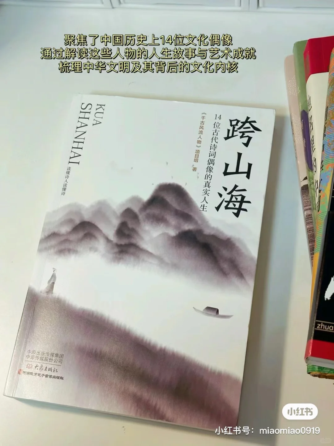 夏日书单｜我心中的五星好书✨每一本都很绝！！