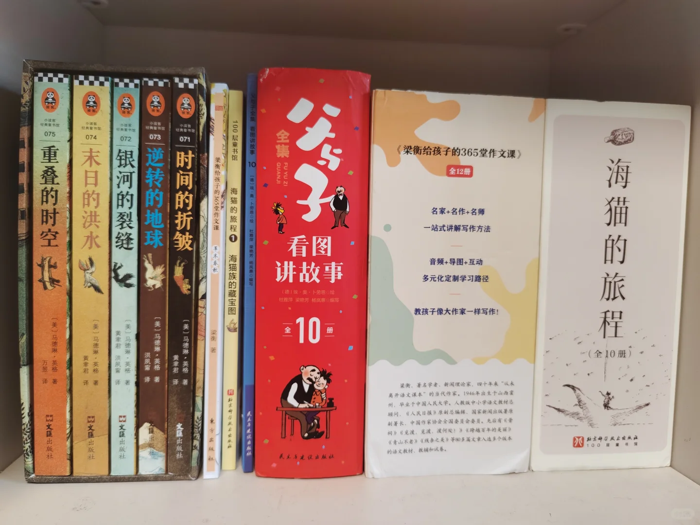家有书虫|三年级高分书单（附书单）