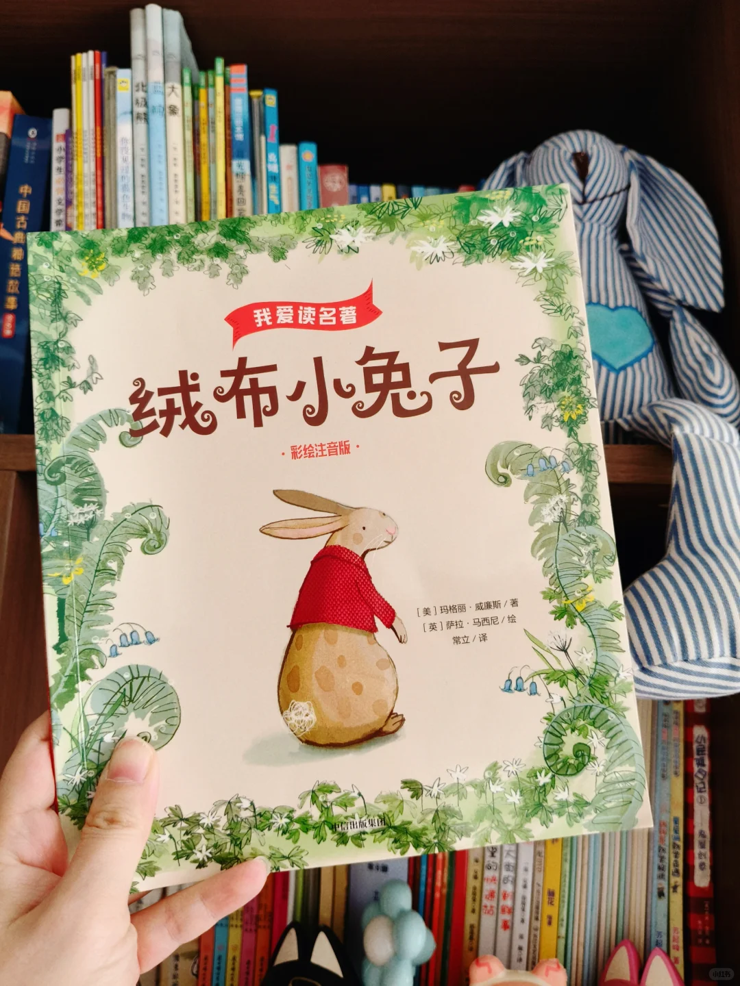 📚儿童名著大推荐！中信版必读🔥