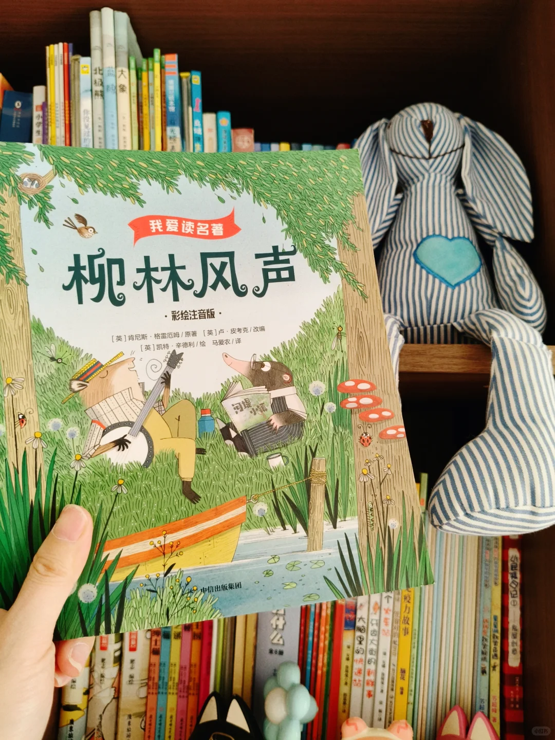 📚儿童名著大推荐！中信版必读🔥