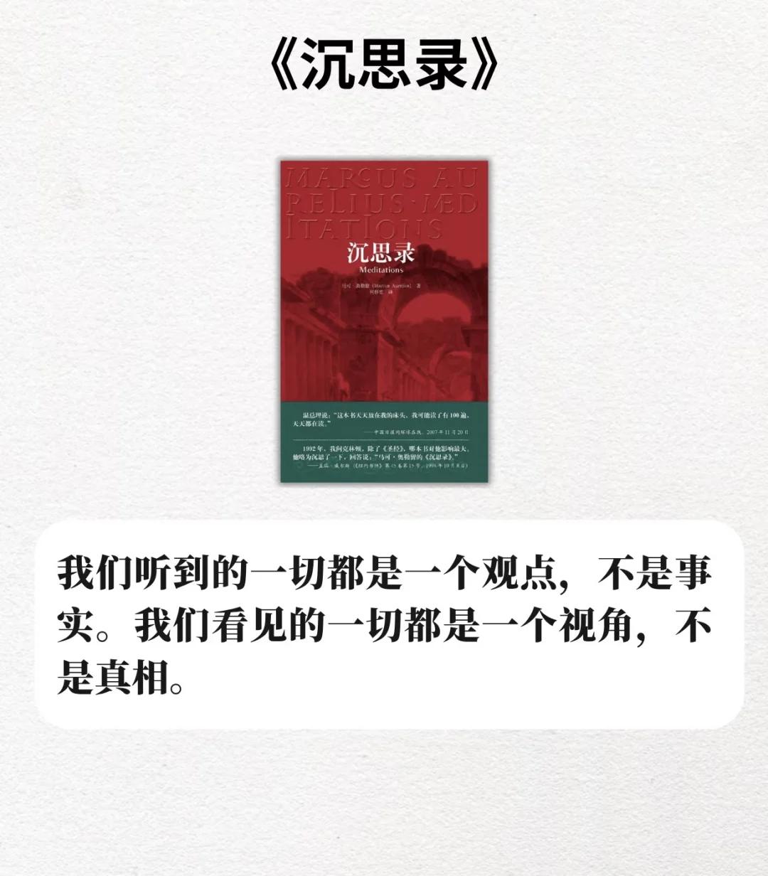 世界公认的六本哲学巨著📕