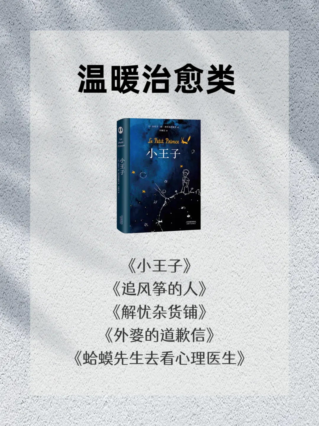 脑子会变快的7类书单，一定要看‼️