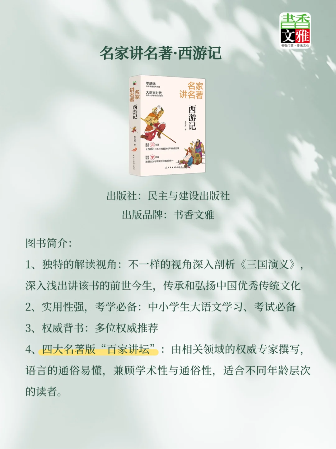 10本「暑期童书霸榜新书」抢先读！