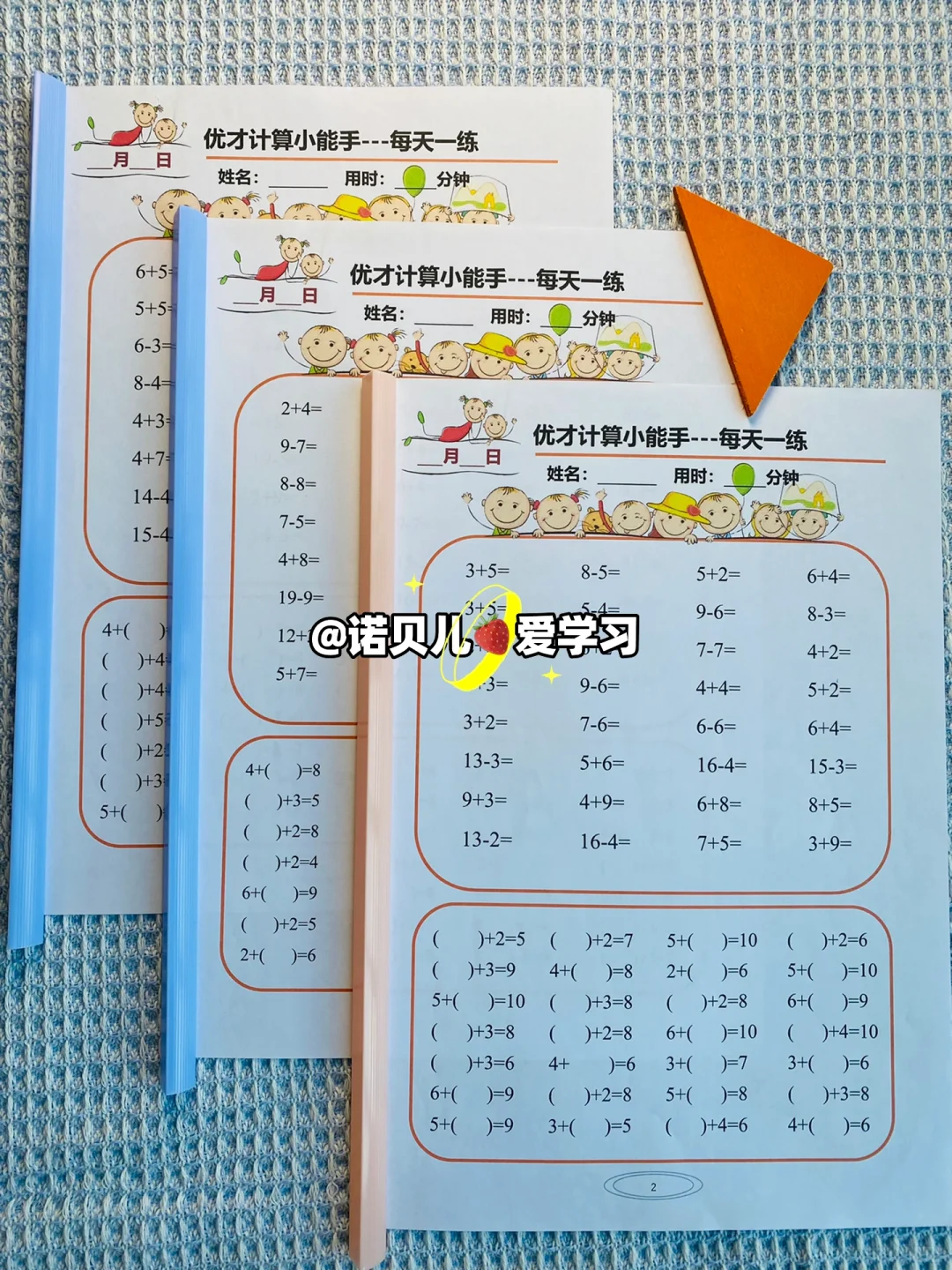 🔥3岁+小朋友英语启蒙动画片，培养语感磨耳