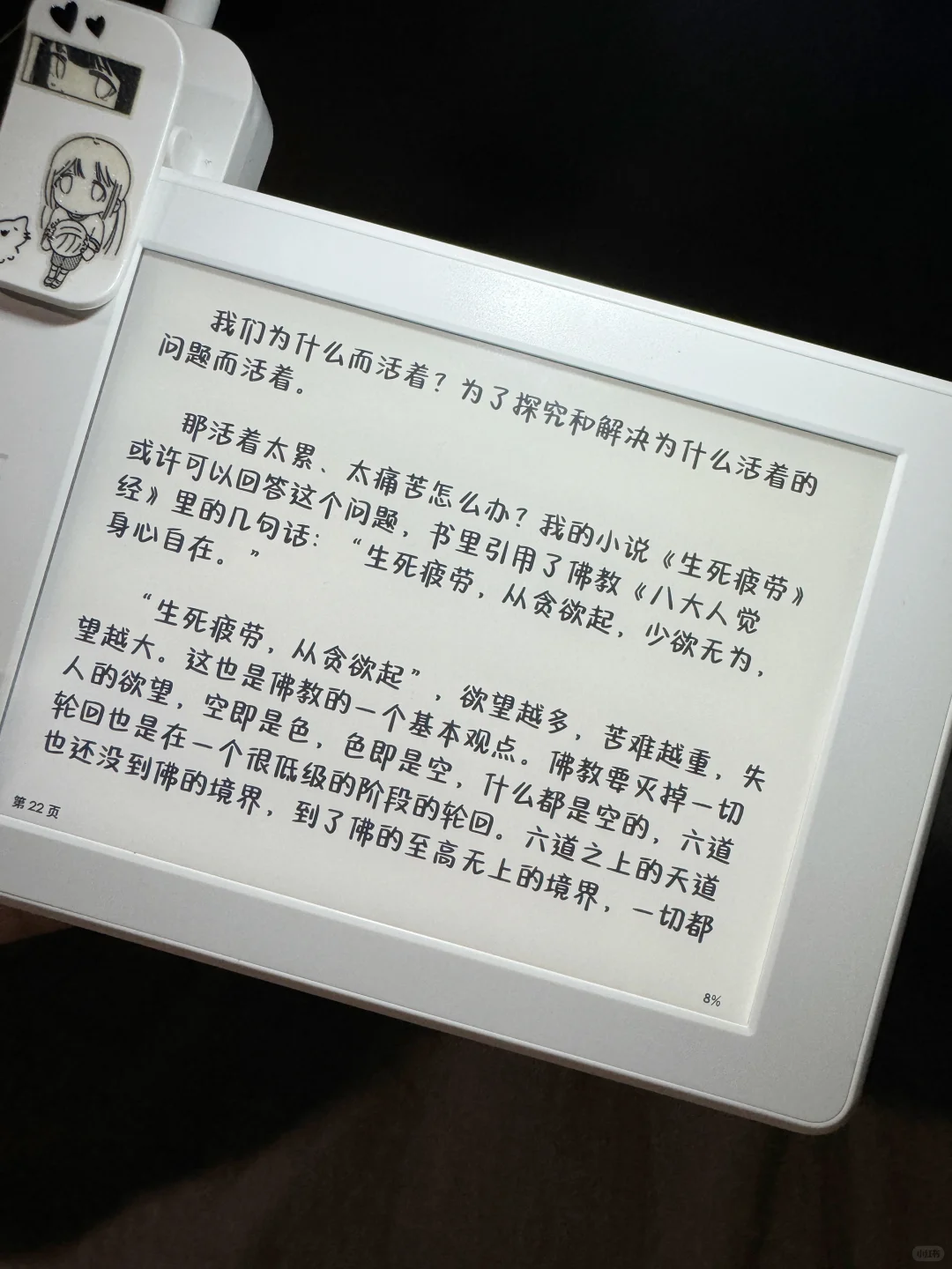真心爱过，重新爱上❤️