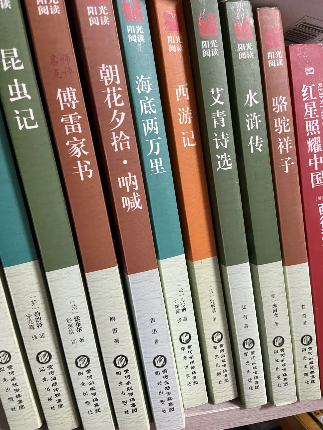 初中三年全部名著有人要嘛