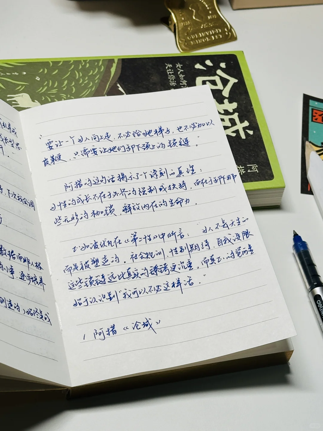 这个月读到很触动我的几本书！我太太太爱了