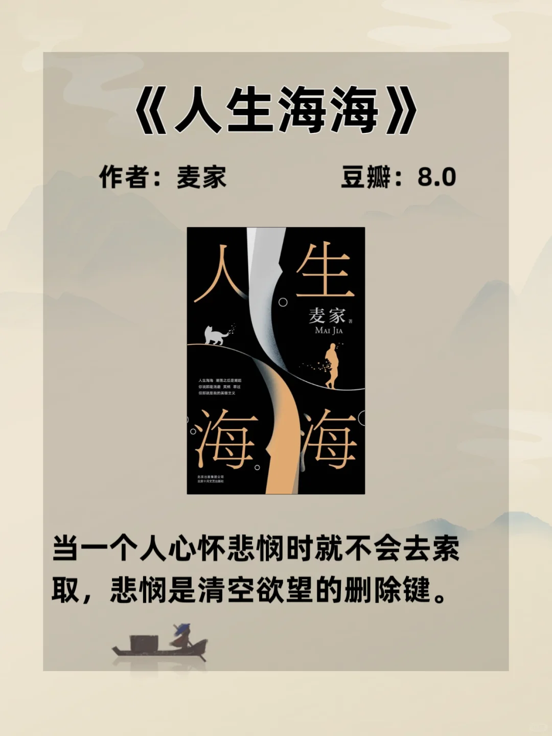 专治不爱读书8本巨好看的小说 培养阅读兴趣