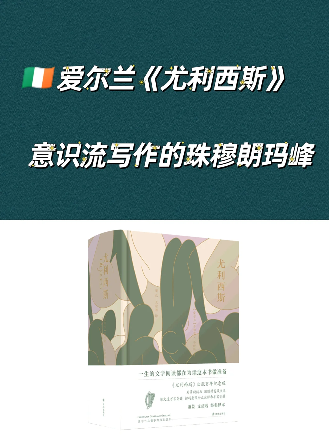📚每个国家都有一本属于自己的“红楼梦”