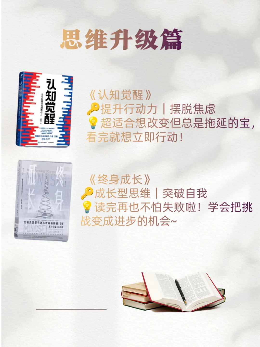 《Deepseek》推荐，2025必读8本好书
