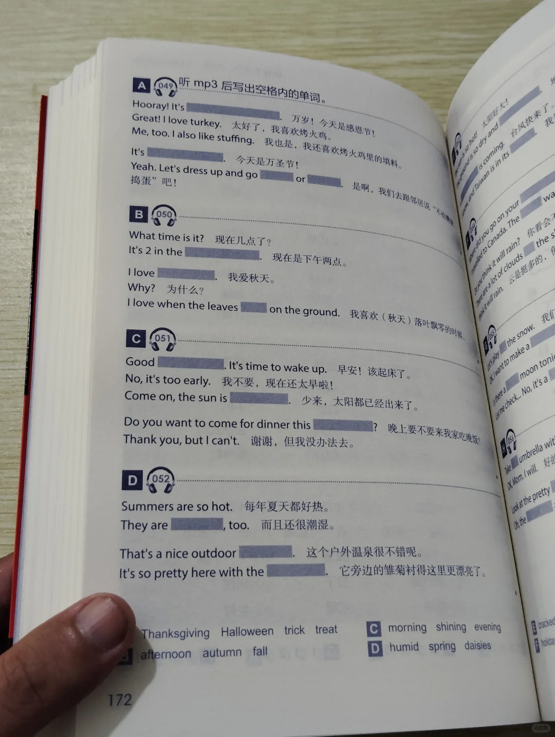 这才叫单词书，其他的充其量只能叫单词表！