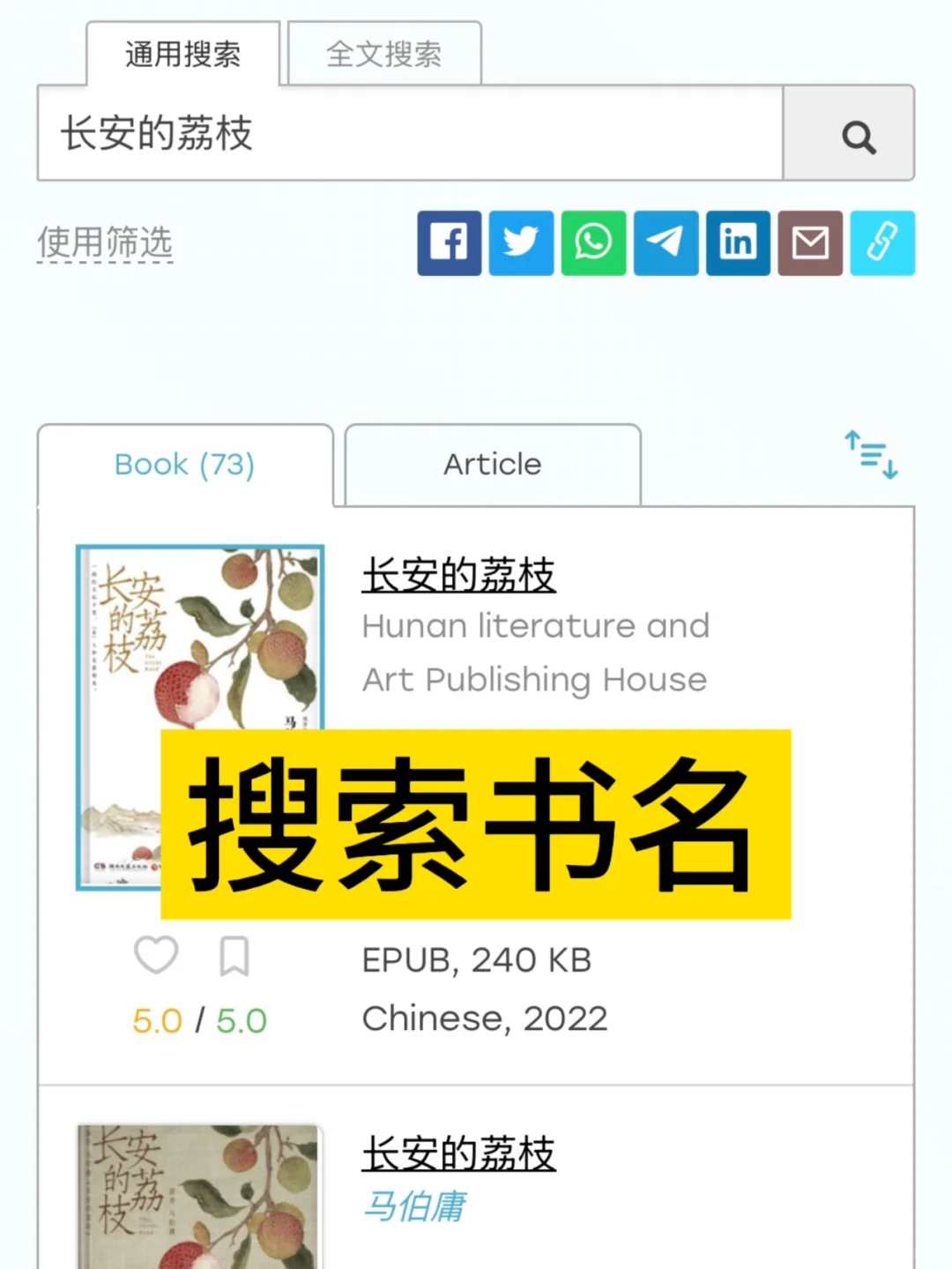kindle怎么用，1分钟教会你