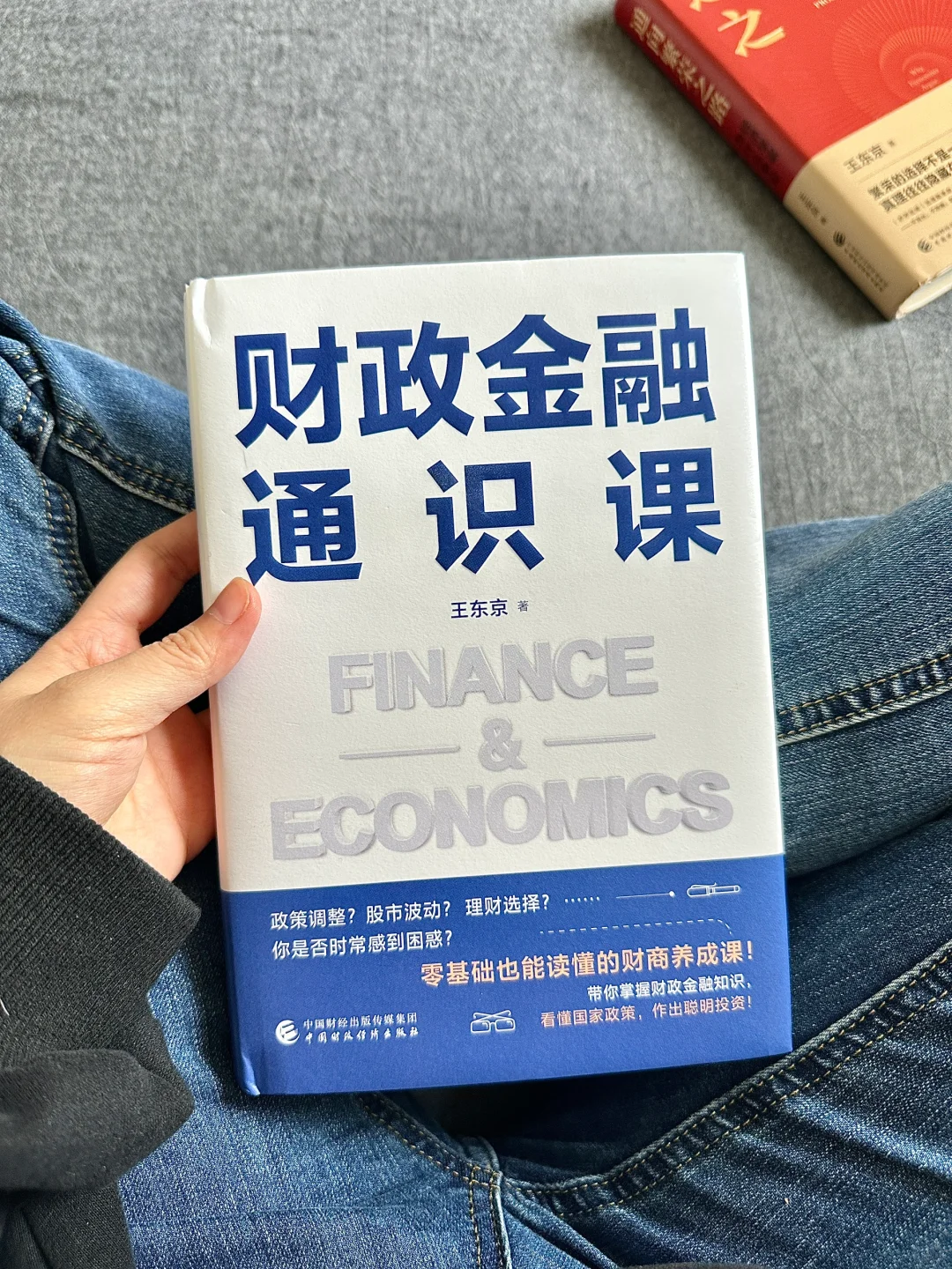 阅读｜分享几本高质量经济学社科书单。