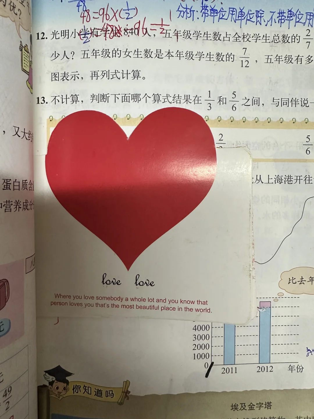 刚劝退11岁女儿买言情小说，又翻出卡片❤️🤯