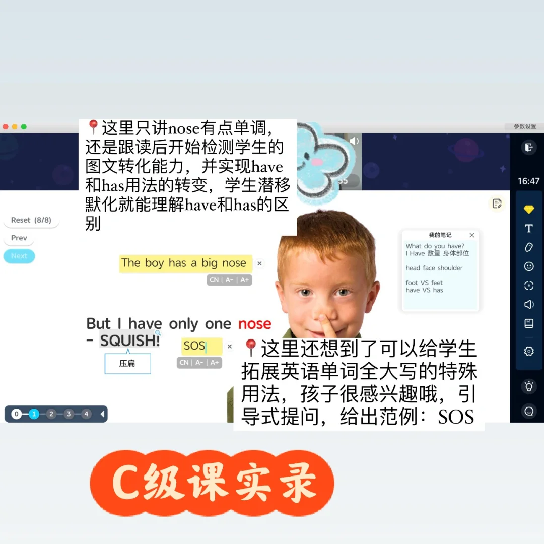 必读！久趣绘本25分钟攻略分享