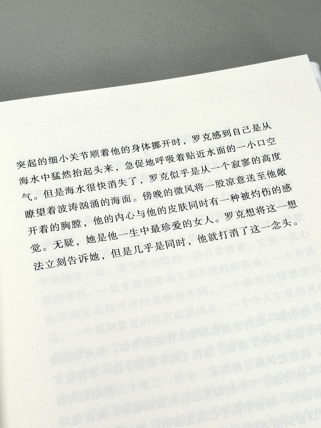 文笔绝了❕我真的一万次沦陷在他的文字里❕