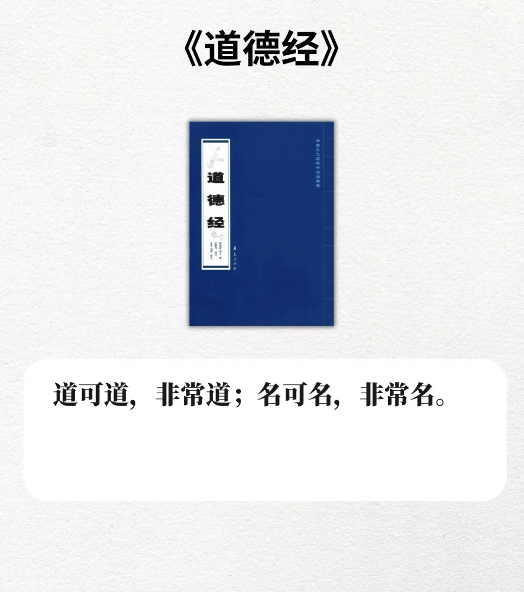 世界公认的六本哲学巨著📕