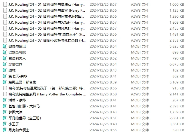 2025了 是谁买了新款kindle！
