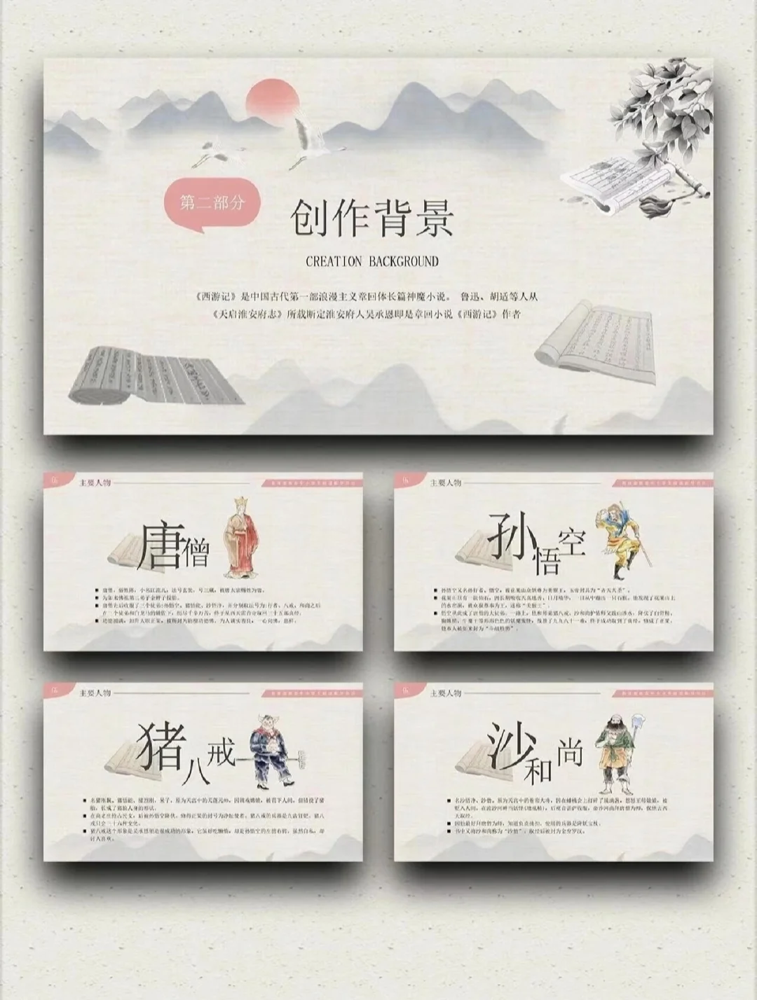 暑假背熟，开学就可以躺平了