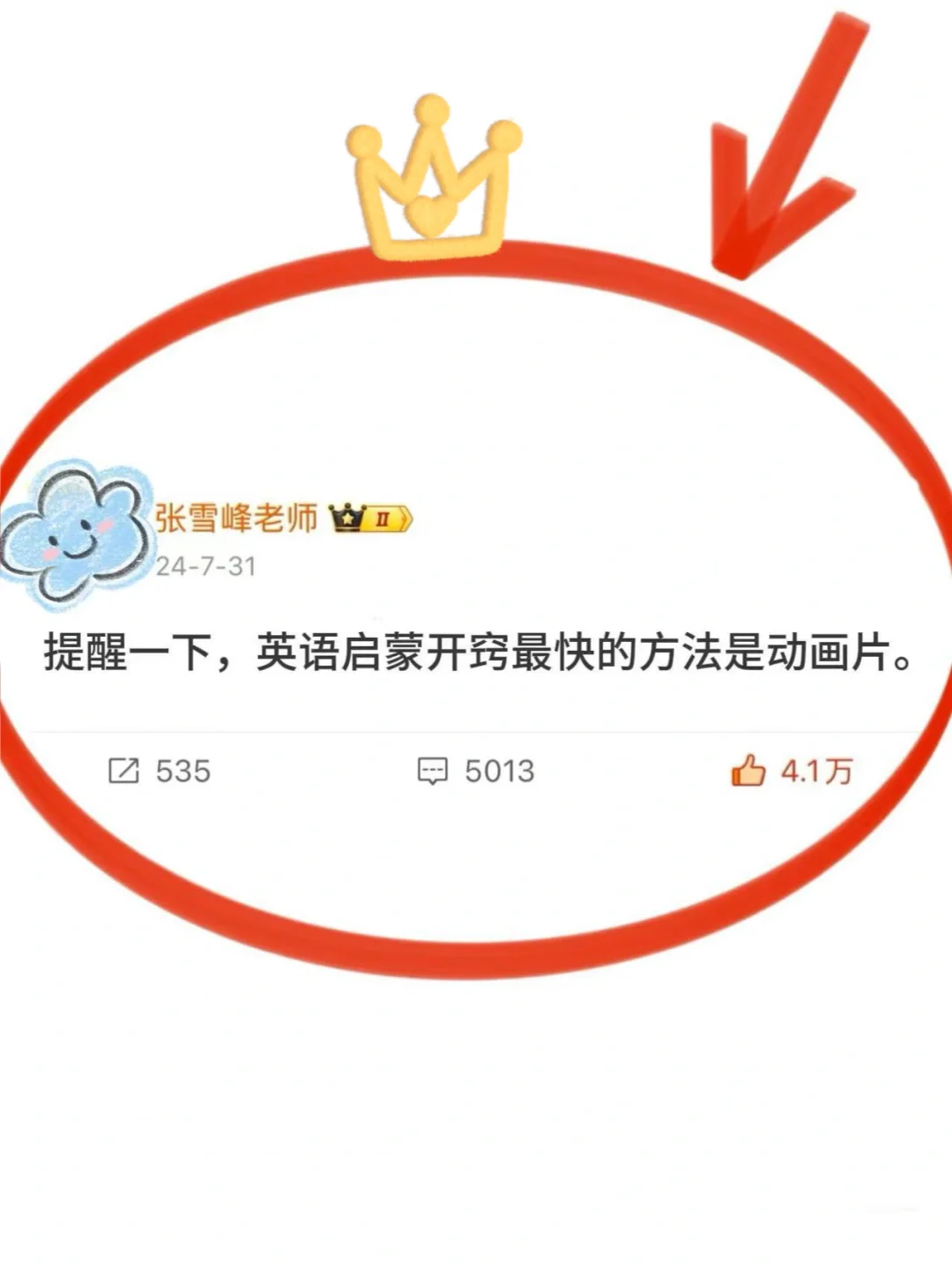 3岁➕英语启蒙动画片，磨耳朵培养语感