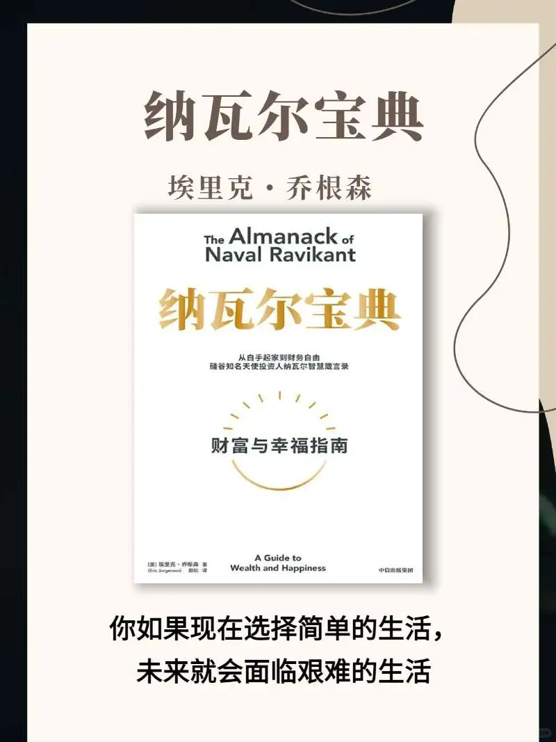 📚拆穿
