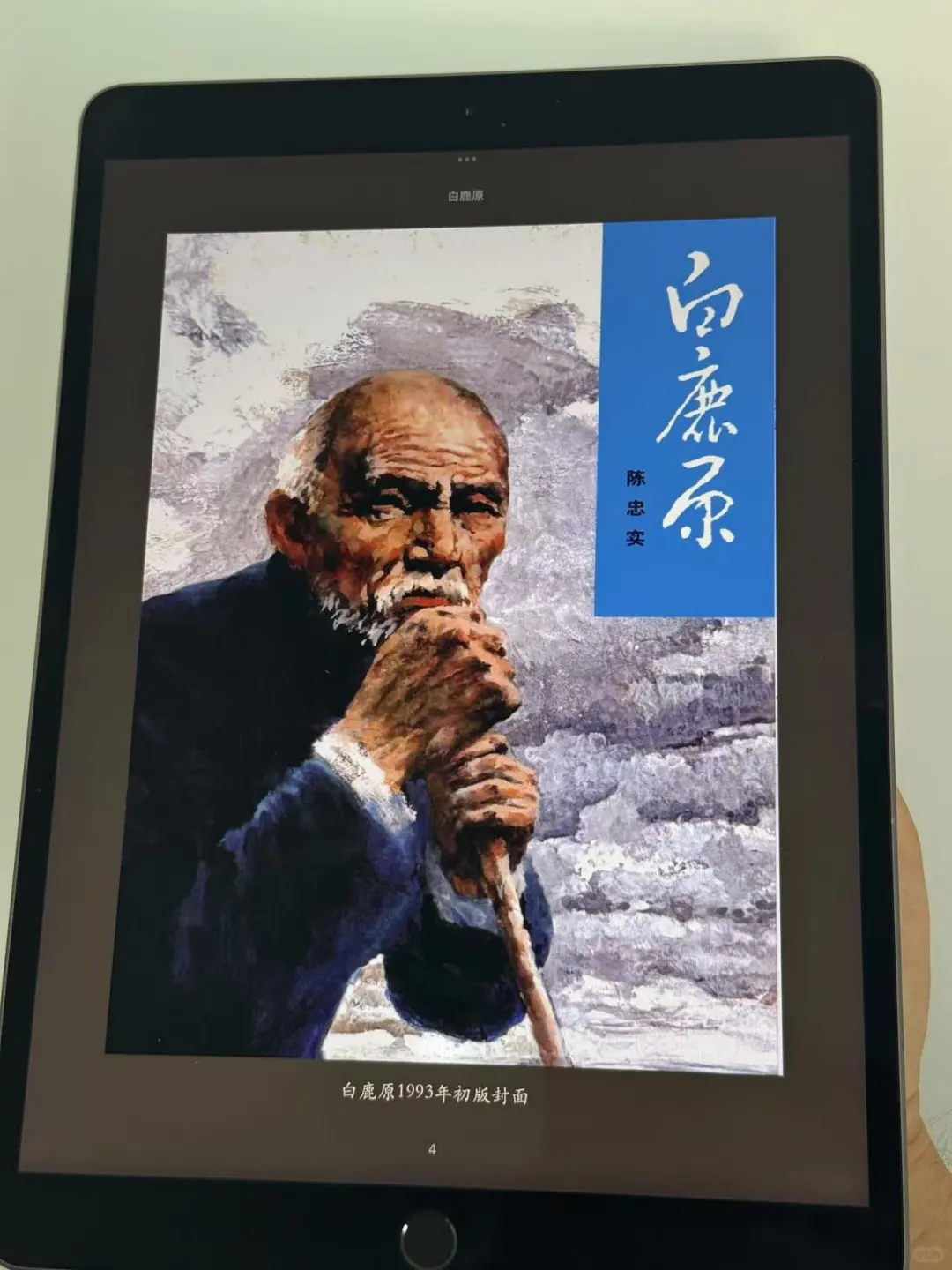 好多好多好多好看的书啊，太幸福了吧