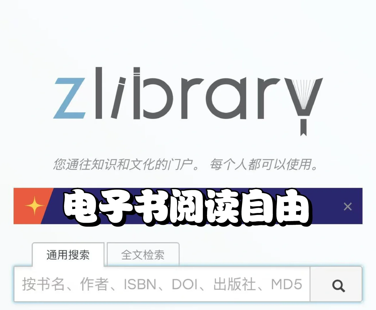 Z站太好用了👍电子书档狂喜🥳