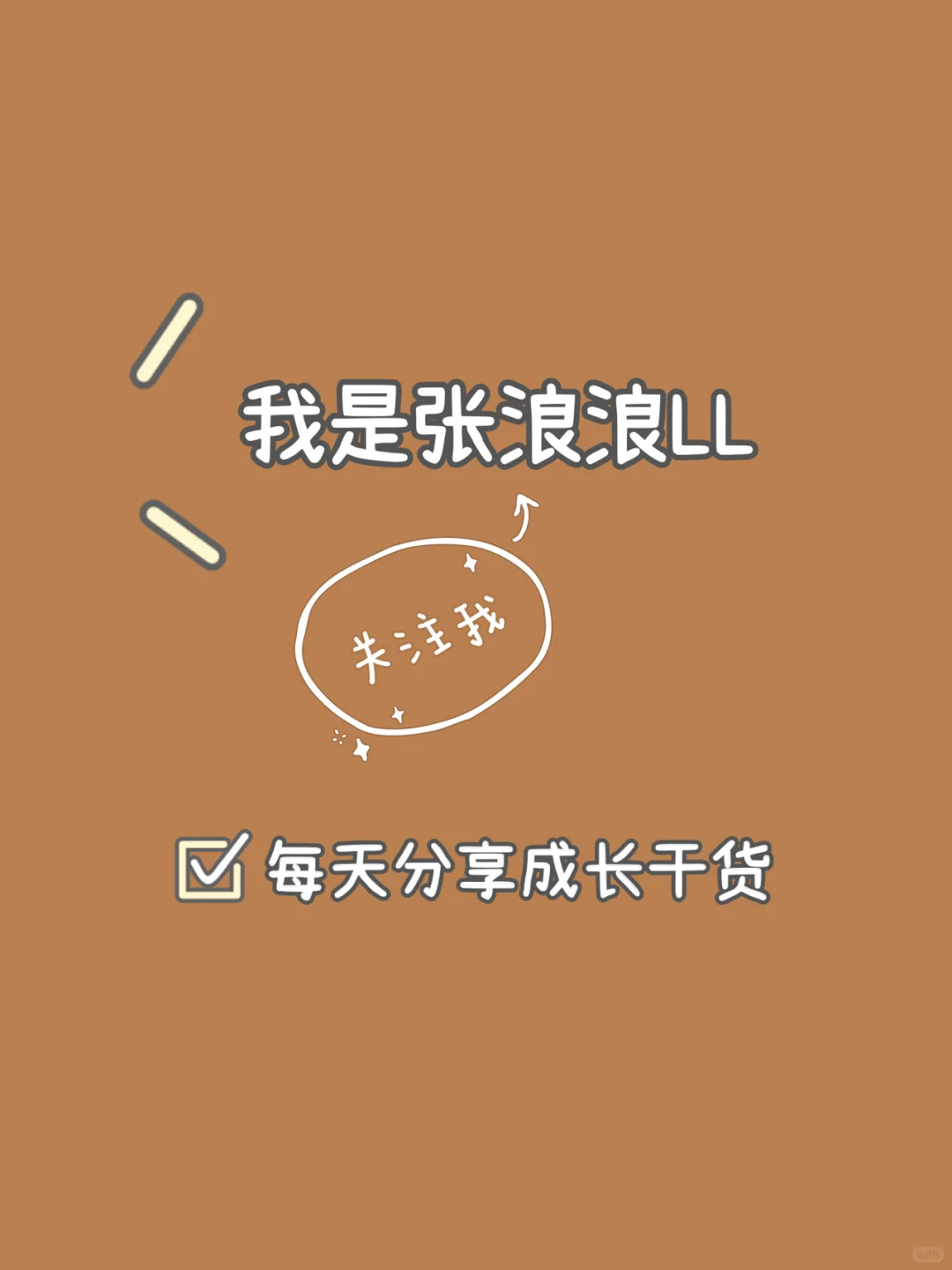 学生党必看‼️世界名著入门级书单🌈