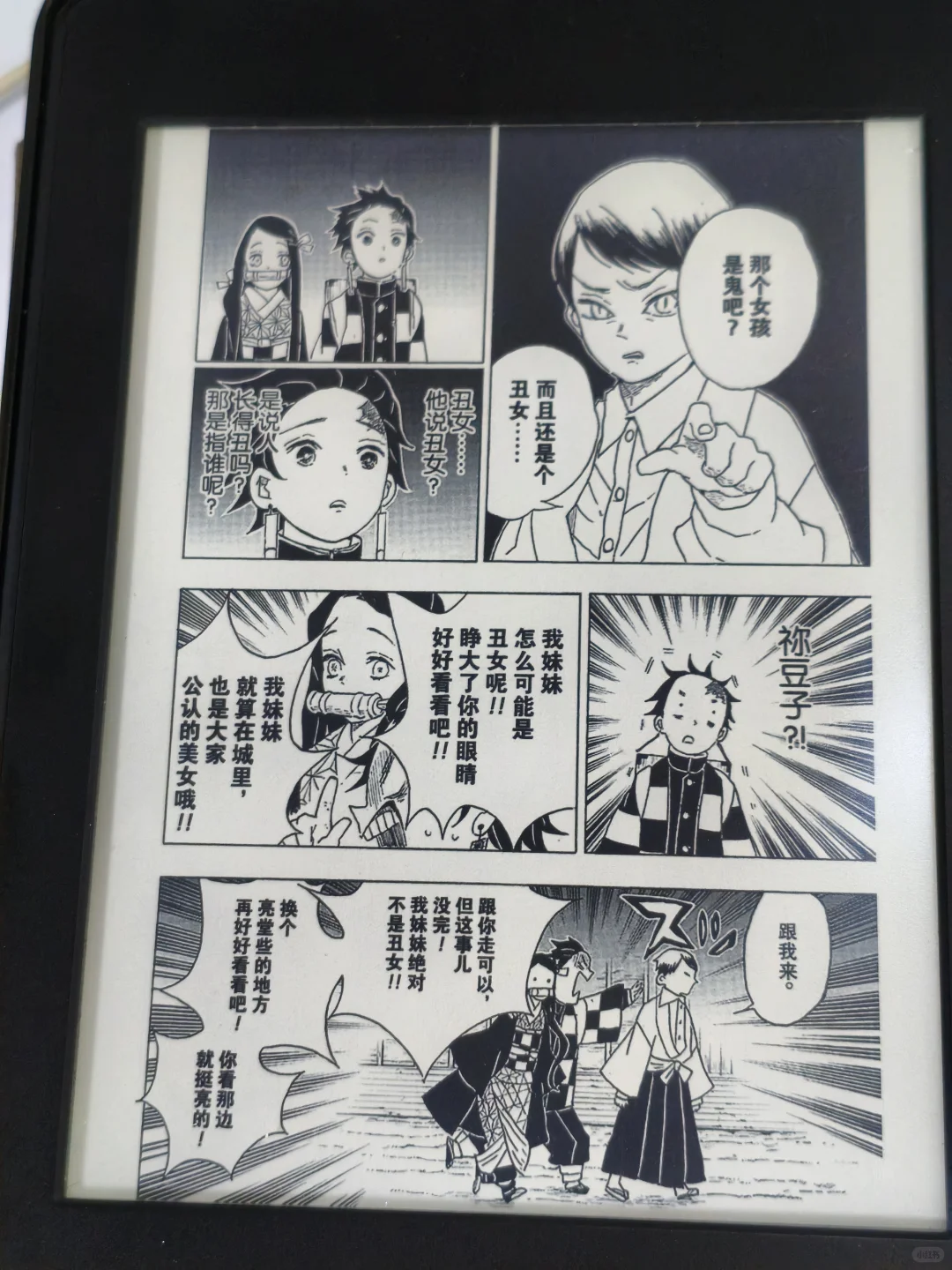 kindle最有用的一集！